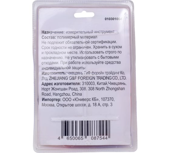 Набор "Шнур малярный + порошок 115 гр" GROSSMEISTER 010301004