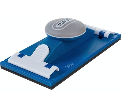 Ручной шлифовщик COLOR EXPERT Ergo Grip пластиковый, с зажимом, 212х105мм 93380402