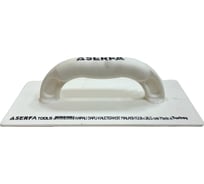 Терка пластиковая Serfa с закрытой ручкой 12,8x26,5см 492