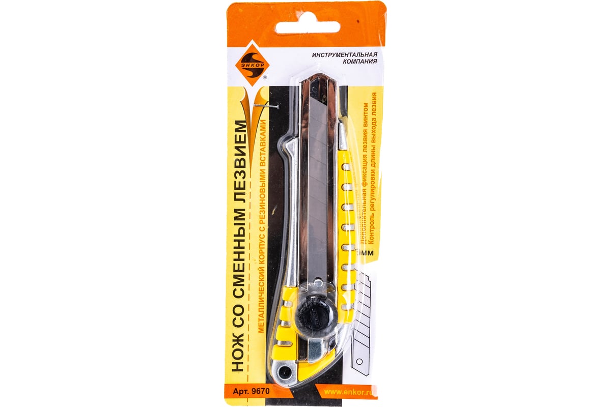 Нож Энкор со сменным лезвием 18 мм металлический корпус 1/12/72 9670 ...