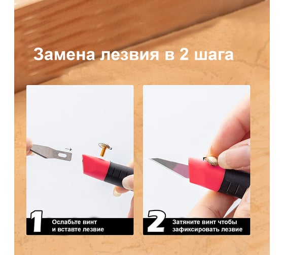 Набор прецизионных ножей для фигурной резки и рукоделия Ezarc 25122