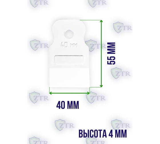 Шпатель ZTR Эконом белая резина, 40 мм 1008