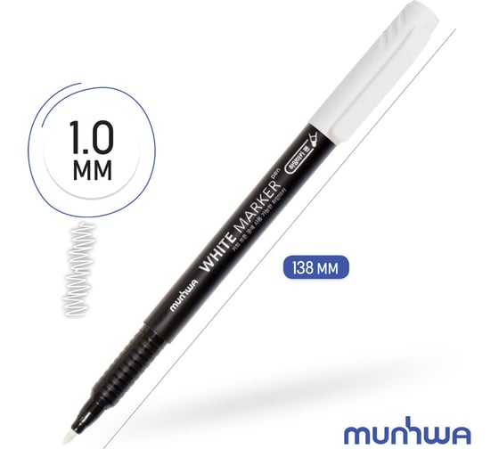 Перманентный маркер MunHwa WHITE MARKER, белый пулевидный 1мм WPM-05