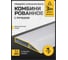Строительное алюминиевое правило трапеция с ручками ALUKOMTOOLS UNIVERSAL PLASTER 2 м 22204920 2