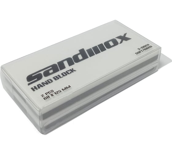 Блок шлифовальный SANDWOX ракель ручной, 125x60x12мм, вспененный полиуретан, гибкий /2 штуки/ 04.60.125.06
