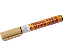 Маркер по дереву MARVY UCHIDA ретуширующий на спиртовой основе, наконечник кисть Cypress MAR810/1