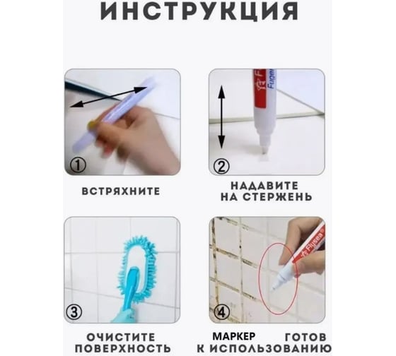 Маркер краска для плиточных швов Flysea Grout Marker (2-4 мм) + 3 запасных наконечника, серый FS-53GREY