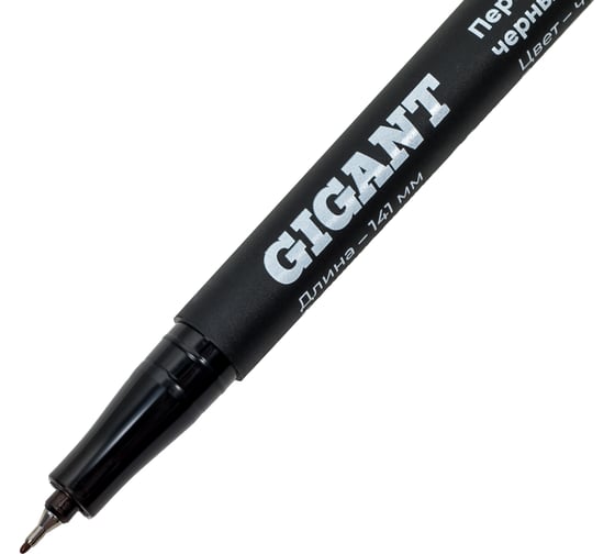 Перманентный маркер Gigant 0.5 мм черный GPMB-05