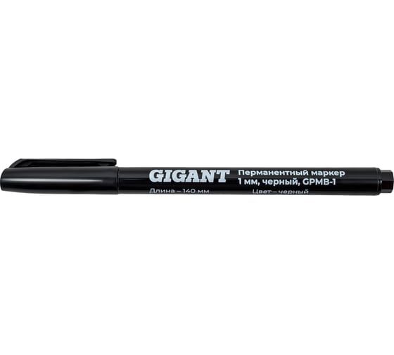 Перманентный маркер Gigant 1 мм черный GPMB-1