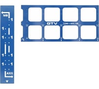 Шаблон для разметки ящиков GTV Модерн Бокс и AXIS PRO PB-SZABLON-AXIS-MB