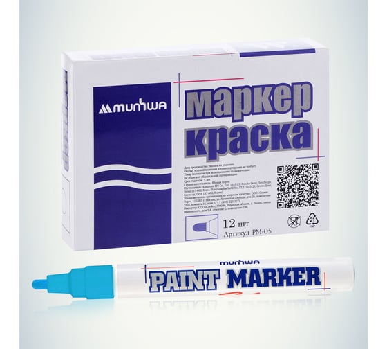 Маркер краска Munhwa голубой 4мм PM-12