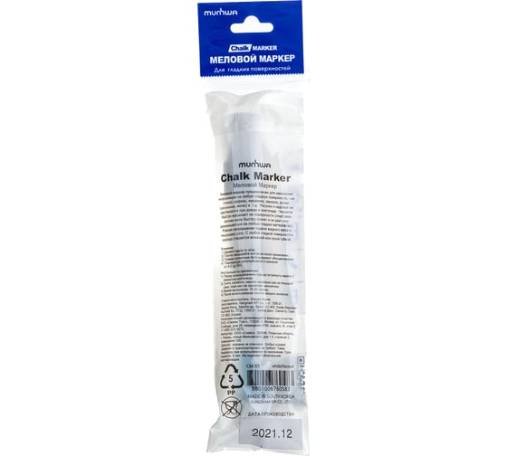 Меловой маркер Munhwa Chalk Marker белый, 3мм CM-05