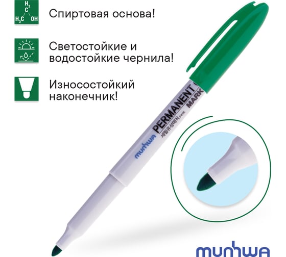 Перманентный маркер Munhwa зеленый, пулевидный, 1,5мм FPM-04