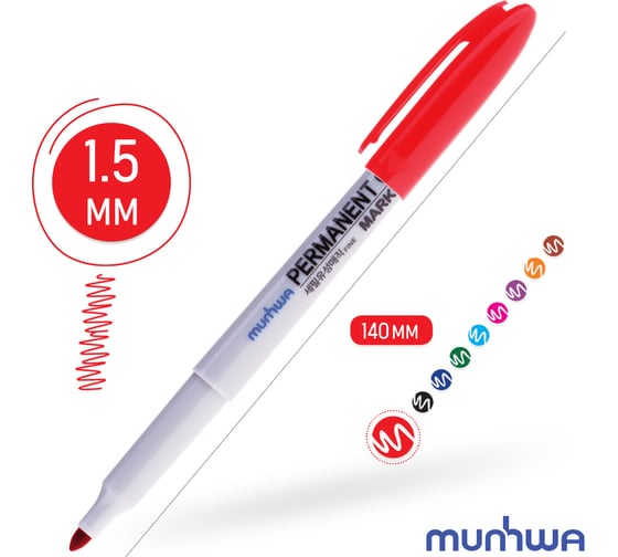 Перманентный маркер Munhwa красный, пулевидный, 1,5мм FPM-03