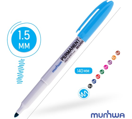 Перманентный маркер Munhwa FPM-12 голубой, пулевидный, 1,5мм