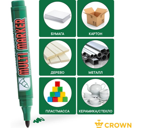 Перманентный маркер Munhwa Crown Multi Marker зеленый, пулевидный, 3мм CPM-800