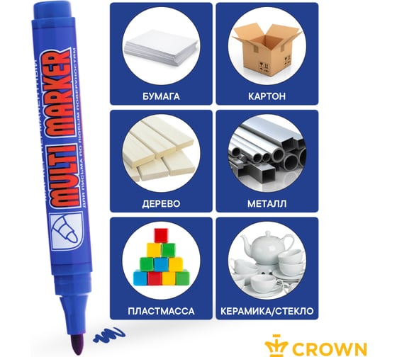 Перманентный маркер Munhwa Crown Multi Marker синий, пулевидный, 3мм CPM-800