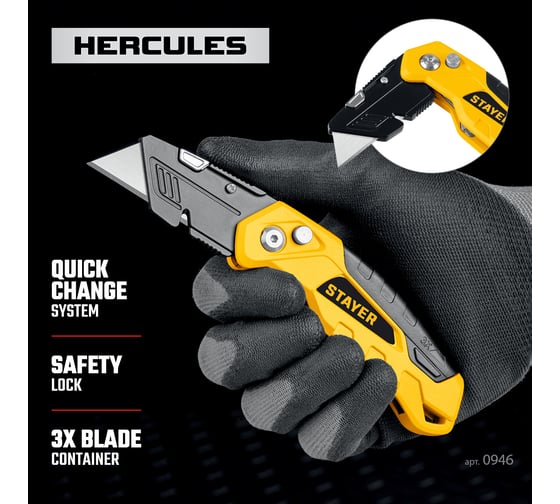 Универсальный металлический нож с трапециевидным лезвием STAYER Hercules-А24 0946