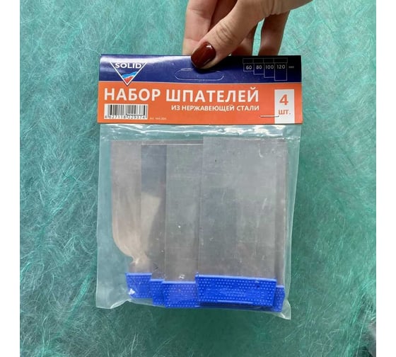 Набор шпателей из нержавеющей стали SOLID 60, 80, 100, 120мм, (4 шт.) 444.004