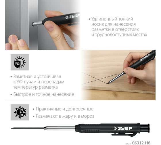 Автоматический строительный карандаш ЗУБР Профессионал АСК 18 сменных грифелей: 6ч + 6ж + 6к 06312-H6