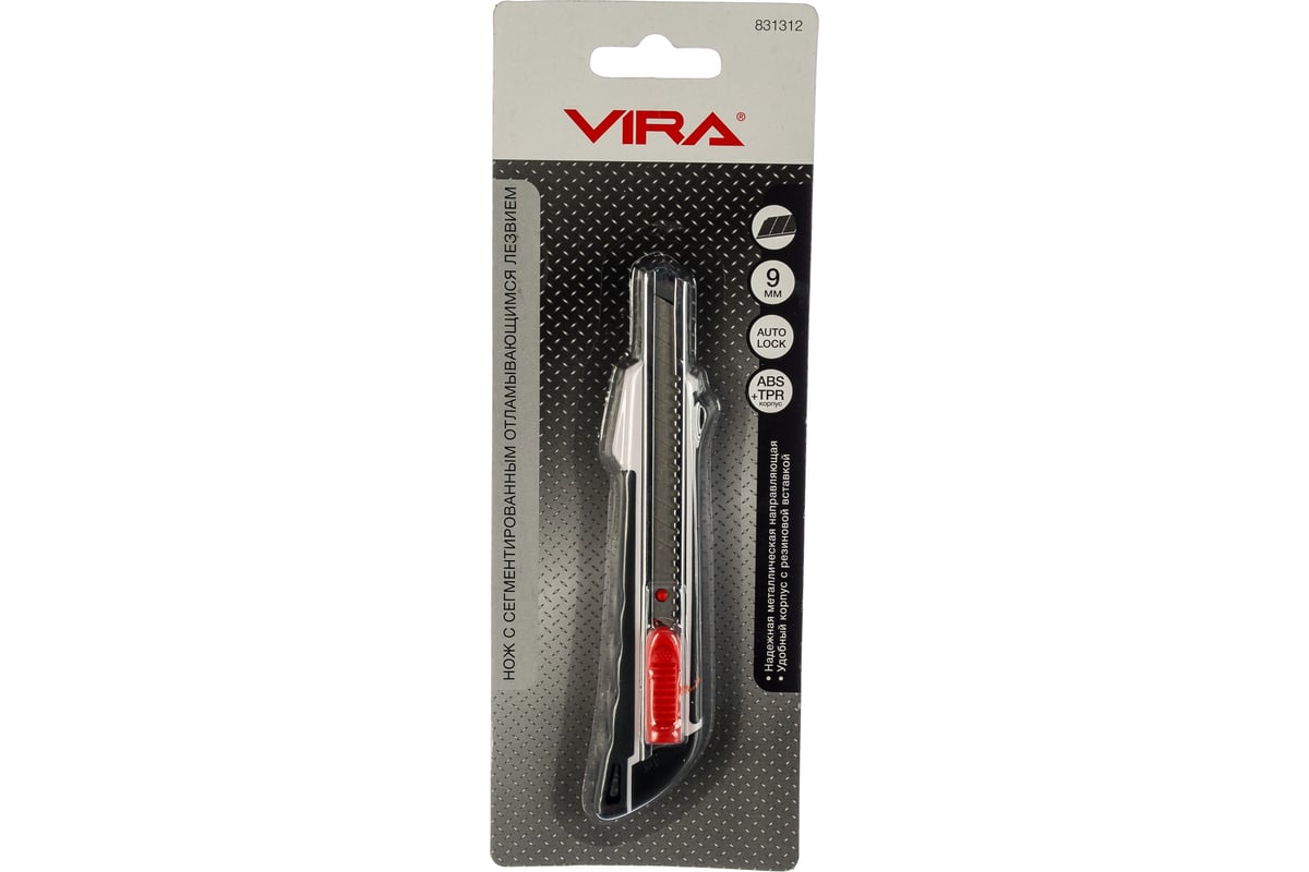  нож VIRA Autolock 9мм 831312 - выгодная цена, отзывы .