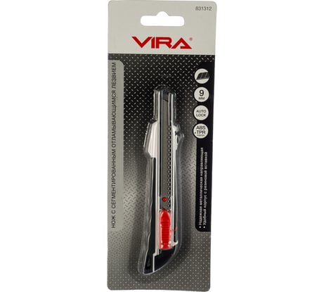 Сегментированный нож VIRA Autolock 9мм 831312