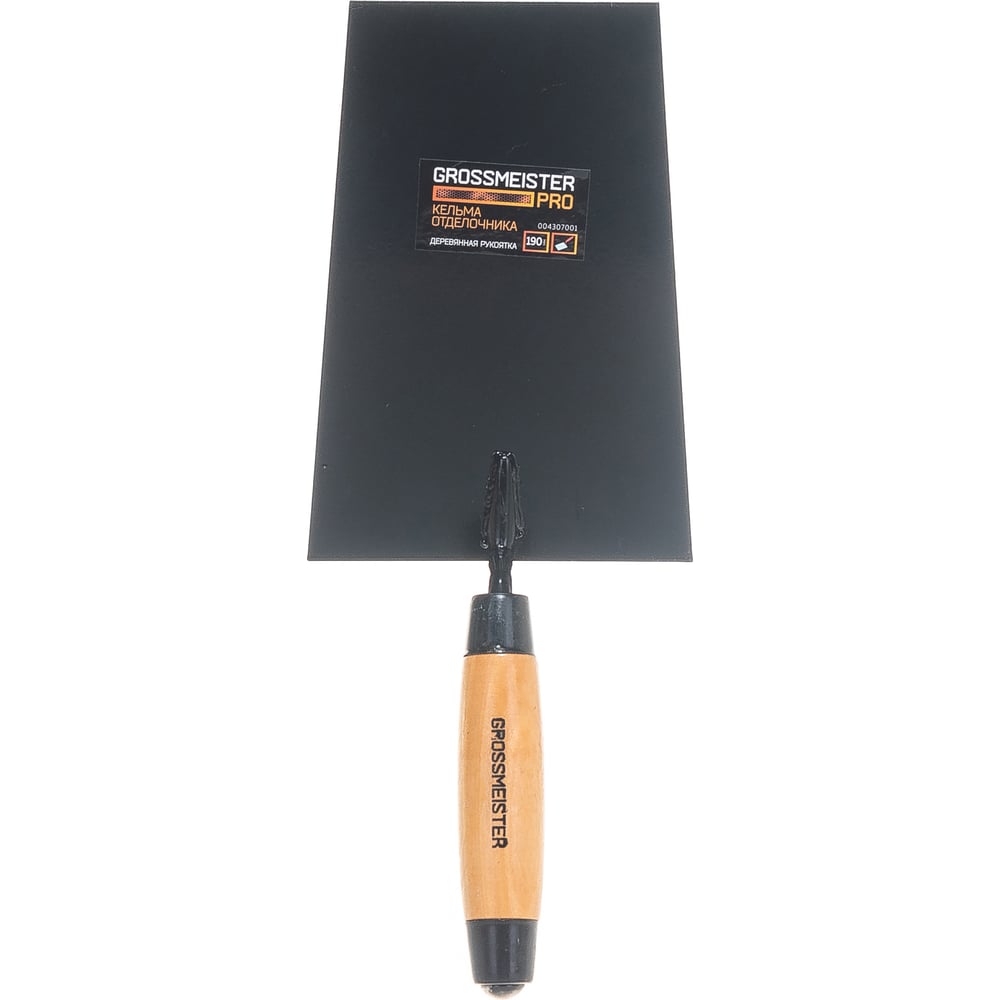 Кельма отделочника GROSSMEISTER 190 мм 004307001 - выгодная цена ...