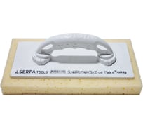 Губчатая терка Serfa 15x29 см код 315
