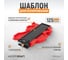 Шаблон для копирования 125 мм (кузовная линейка) WIEDERKRAFT с системой фиксации WDK-65420 2