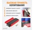 Шаблон для копирования 125 мм (кузовная линейка) WIEDERKRAFT с системой фиксации WDK-65420 4