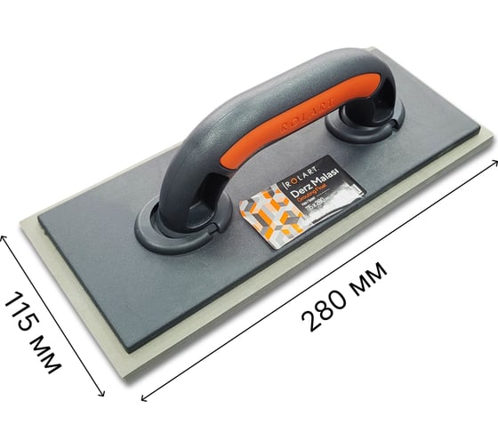 Терка Rolart 115x280 мм, с резиновым покрытием 200031 1
