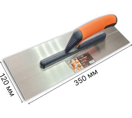 Шпатель для штукатурки Rolart Open Handle 35 Cm 206002