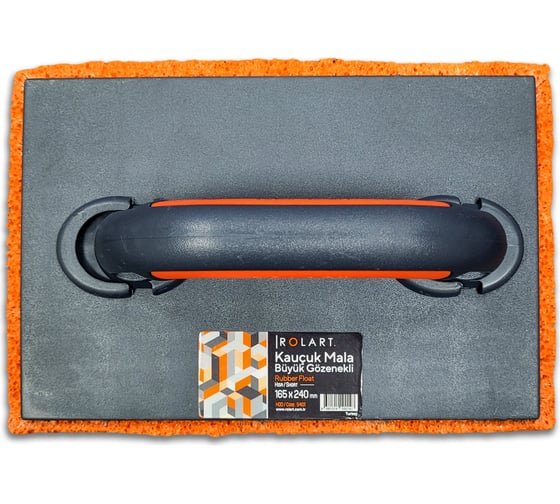 Терка строительная Rolart 165x240 мм из мягкой губки 18 мм., каучуковая 200021