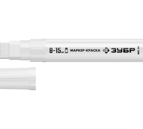 Маркер-краска ЗУБР Профессионал МК-1500 8-15 мм, плоский, белый 06329-8