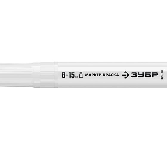 Маркер-краска ЗУБР Профессионал МК-1500 8-15 мм, плоский, белый 06329-8