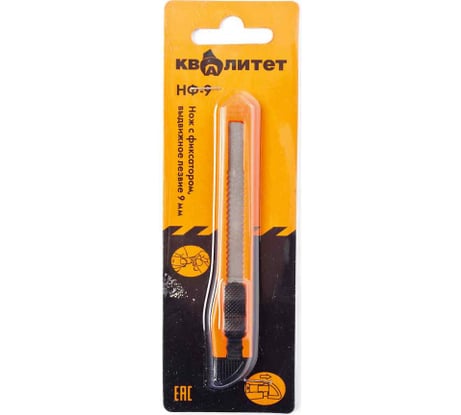 Нож 9 мм с фиксатором КВАЛИТЕТ НФ-9 6620448