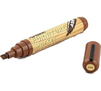 Маркер для мебели Artline Furniture Marker 2-5 мм, ясень EK95-497