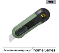 Технический строительный канцелярский нож DELI "Home Series Green" HT4007L ширина лезвия 12мм, эксклюзивный дизайн, корпус из высококачественного софттач пластика 151596