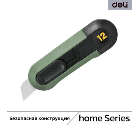 Технический строительный канцелярский нож DELI "Home Series Green" HT4007L ширина лезвия 12мм, эксклюзивный дизайн, корпус из высококачественного софттач пластика 151596