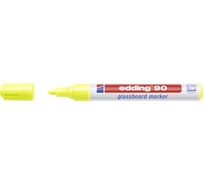 Маркер для стеклянных досок Edding E-90/005 жёлтый 2-3 мм круглый наконечник 719675