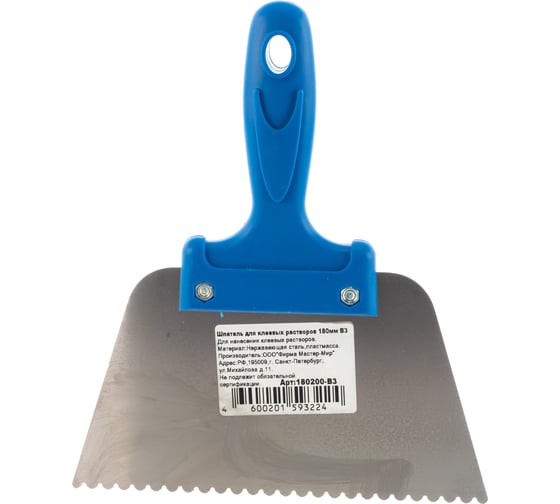 Зубчатый шпатель для клея В3 180мм Jettools 180200-В3