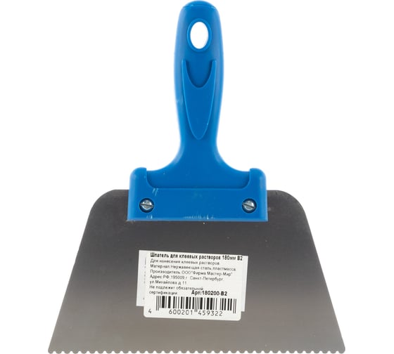 Зубчатый шпатель для клея В2 180мм Jettools 180200-В2