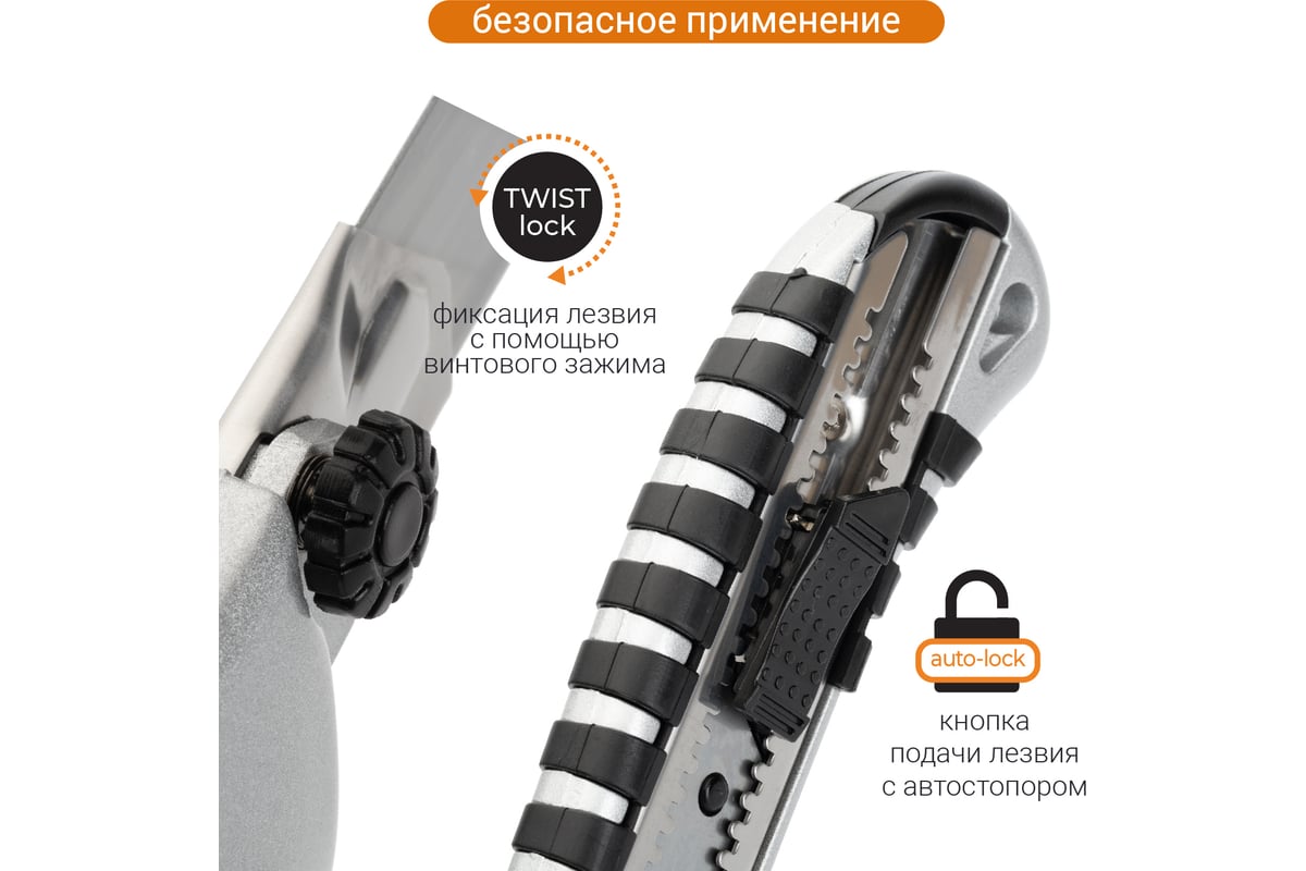 Строительный нож RAGE by VIRA Auto lock 25 мм 831404 - выгодная цена,  отзывы, характеристики, фото - купить в Москве и РФ