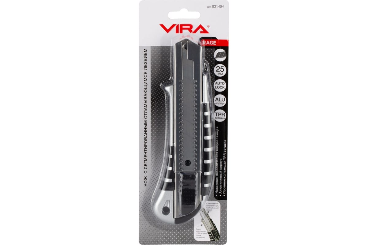  нож VIRA Auto lock 25 мм RAGE 831404 - выгодная цена .