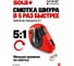 Шнур малярный для отбивки и порошок меловый красный SOLA CLP 30 SET R 66110642 5