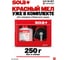 Шнур малярный для отбивки и порошок меловый красный SOLA CLP 30 SET R 66110642 8