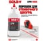 Порошок меловый SOLA красный 1400 г CPR 1400 66152201 3