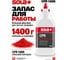 Порошок меловый SOLA красный 1400 г CPR 1400 66152201 9