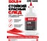 Порошок меловый SOLA красный 1400 г CPR 1400 66152201 10