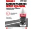 Порошок меловый SOLA белый 230 г CPW 230 66152501 6